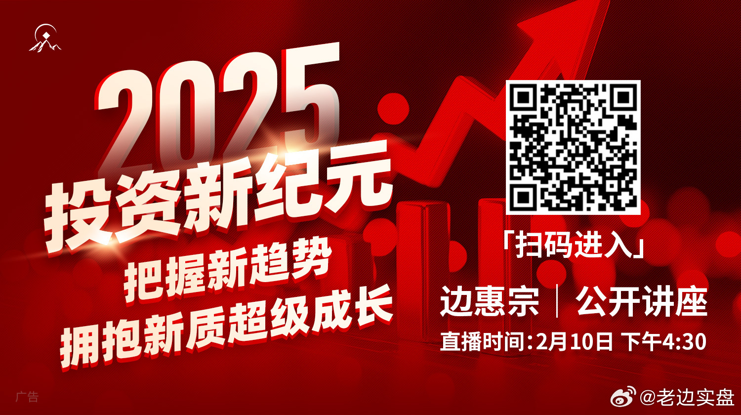 披露:2025新门正版免费资本和规避不实鼓吹,前沿释义、专家解析解释与落实&8203;