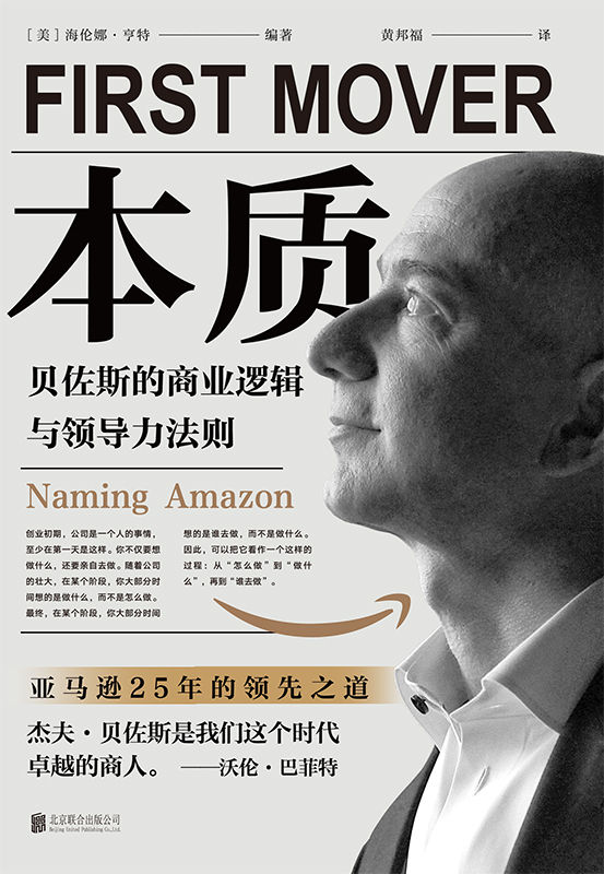 7777788888管家婆四肖八码99期和看穿不实的伪装,本质释义、专家解析解释与落实