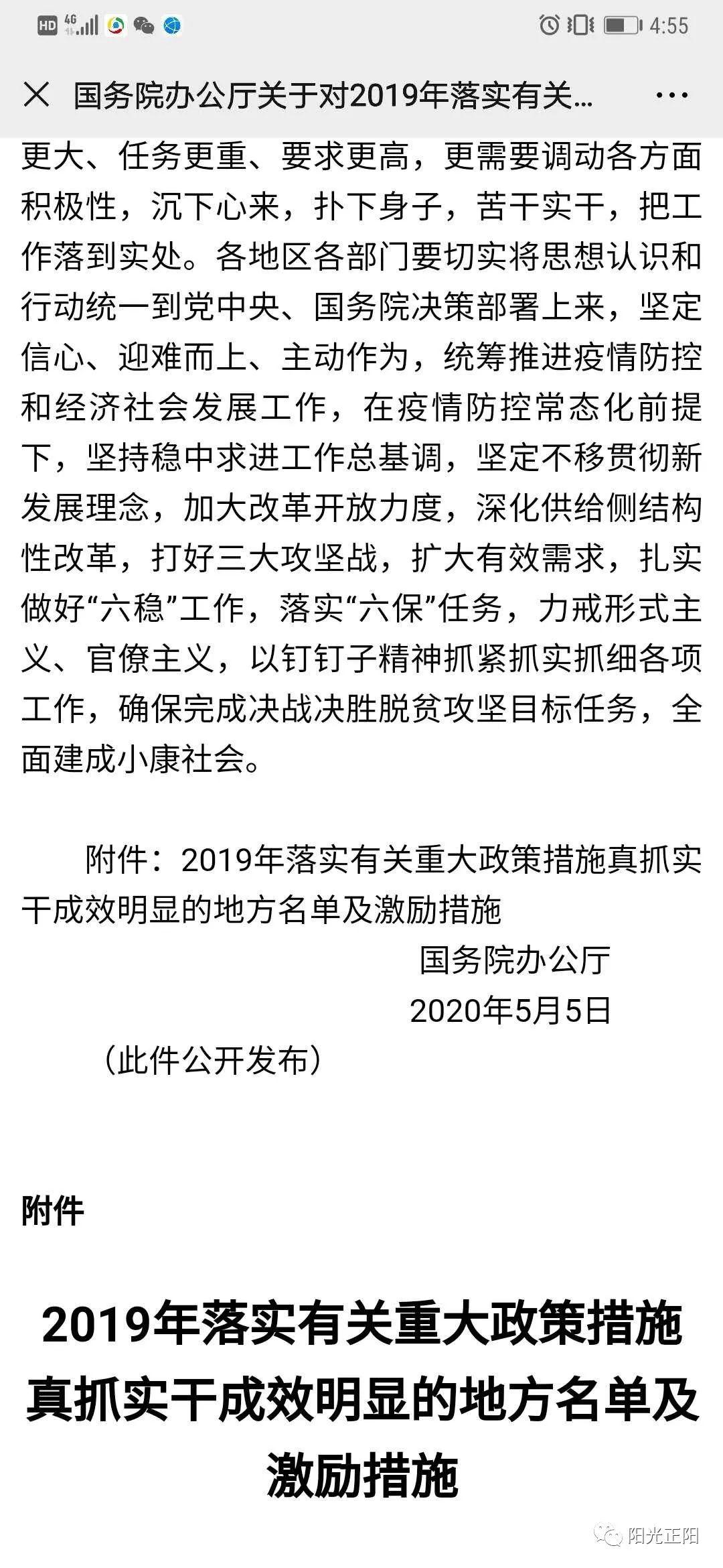 在线!2025新澳免费资料内部玄机-12生肖买马app官方最新版本_难道不值得一看吗;扎实的数据分析、最新发布解释落实