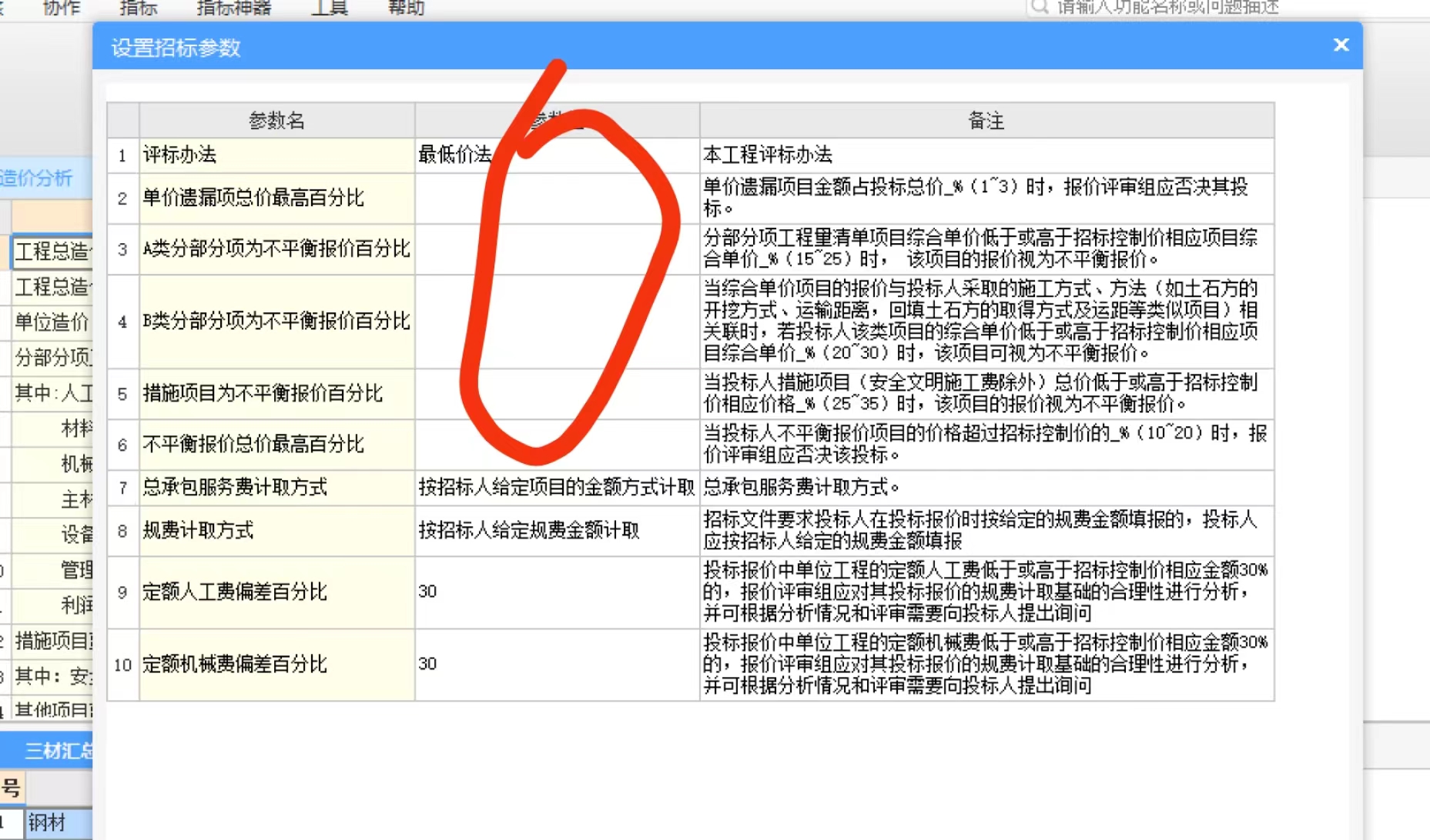 2025新奥资料正版大全,详尽解答、专家解读解释与落实&8203;抵制徒有虚名标榜