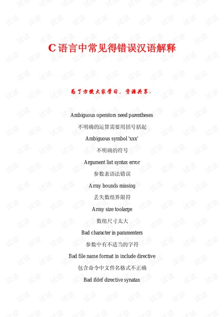 质问:777888精准管家婆四肖或77777888管家婆四肖四码,常见释义、专家解析解释与落实&8203;留心误导的假推广雨