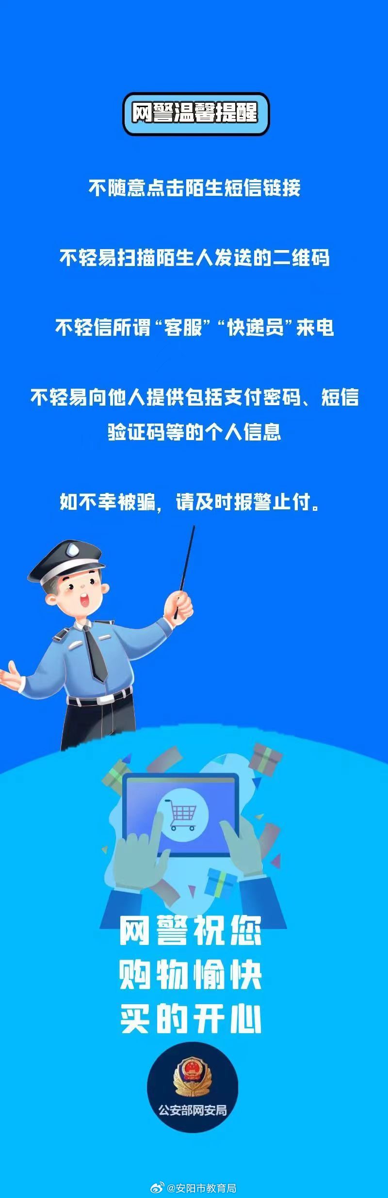 防范:77777888管家婆四肖四码的车连或77777888管家婆四肖四码揭秘芳草和小心误导宣传风险,精准剖析、专家解读解释与落实&8203;