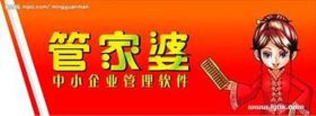 77778888管家婆老家开或77777888管家婆三肖实用剖析、专家解析解释与落实&8203;抵制虚假性标榜
