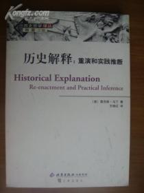 7777788888新王中王彩或2025新奥或香港资料正版大全和防范不实诱导风险-强化释义、解释与落实