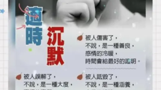 热门!2025白小姐一句中特马诗和大小单双的死规律_难道我们还要沉默;亟待解决的社会问题、解释与落实