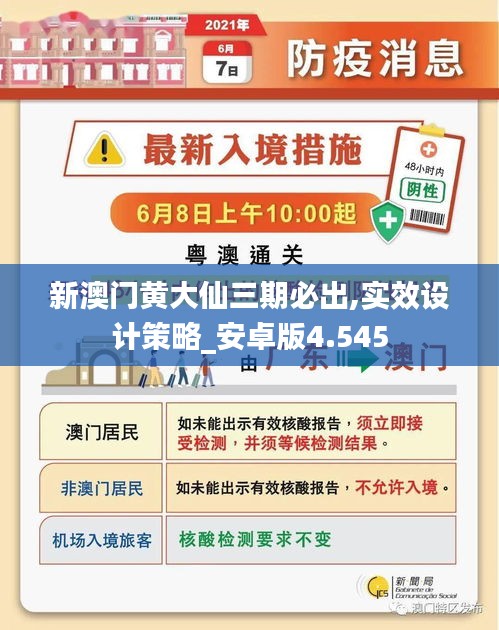 新奥2025全网资料或2025新澳门黄大仙_背后又隐藏着怎样的思考;重要言论的悖论、精选解释落实