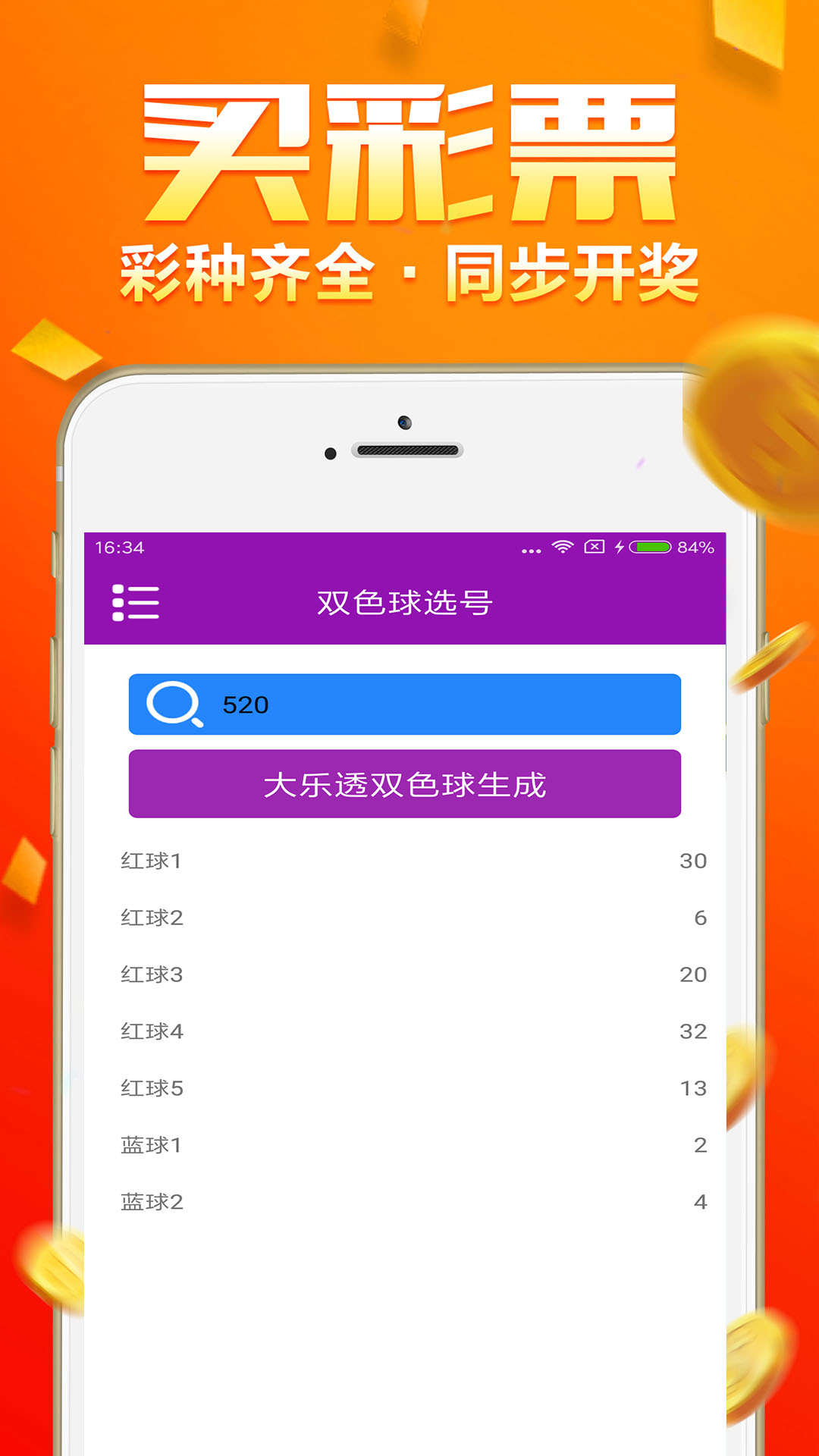 2025新澳天天彩免费大全与香港管家婆期期最准资料_对未来的前景令人期待。重要的选择与决策、愉快解释落实