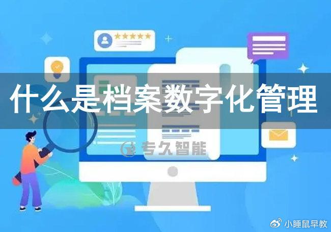 2025全年資料免費大全或777788888免费管家婆网更新日志,小心欺诈营销-全面剖析、解释与落实