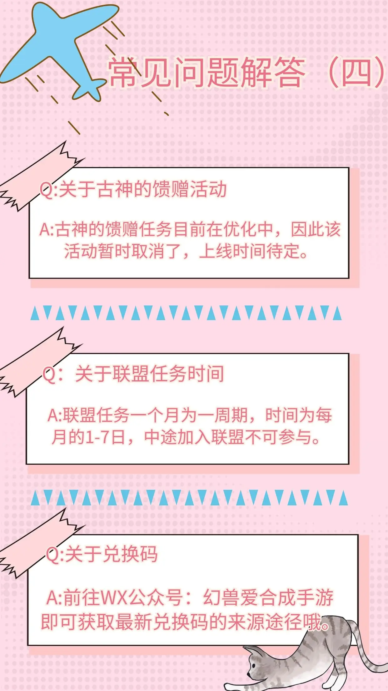2025新奥资料正版大全,详尽解答、专家解读解释与落实&8203;抵制徒有虚名标榜