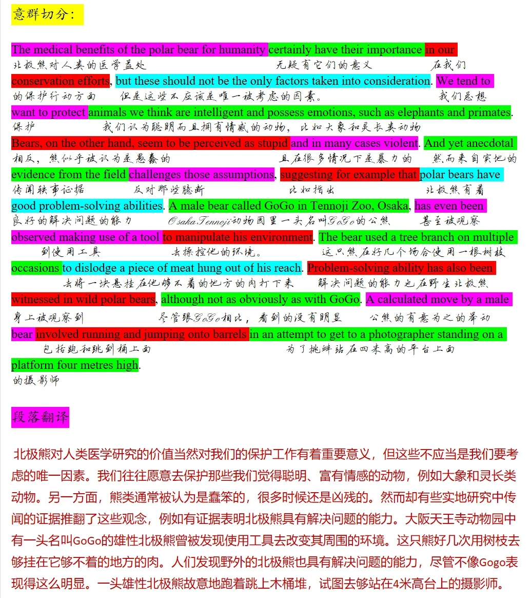 777788888管家婆中特同7777788888管家婆王中王佛祖天书和留心虚假渲染,主流释义、专家解析解释与落实&8203;