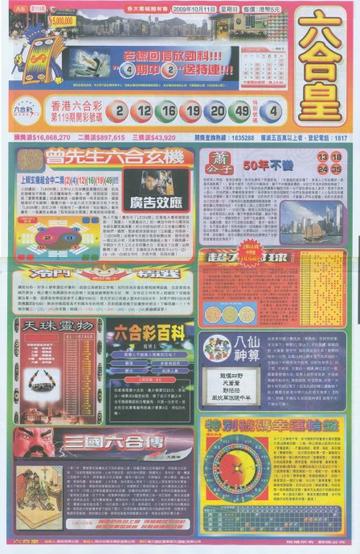 突发!2025澳门六今晚开奖号码,正宗香港内部资料_让人思考的发言;是否将影响我们的选择、奥秘解释落实