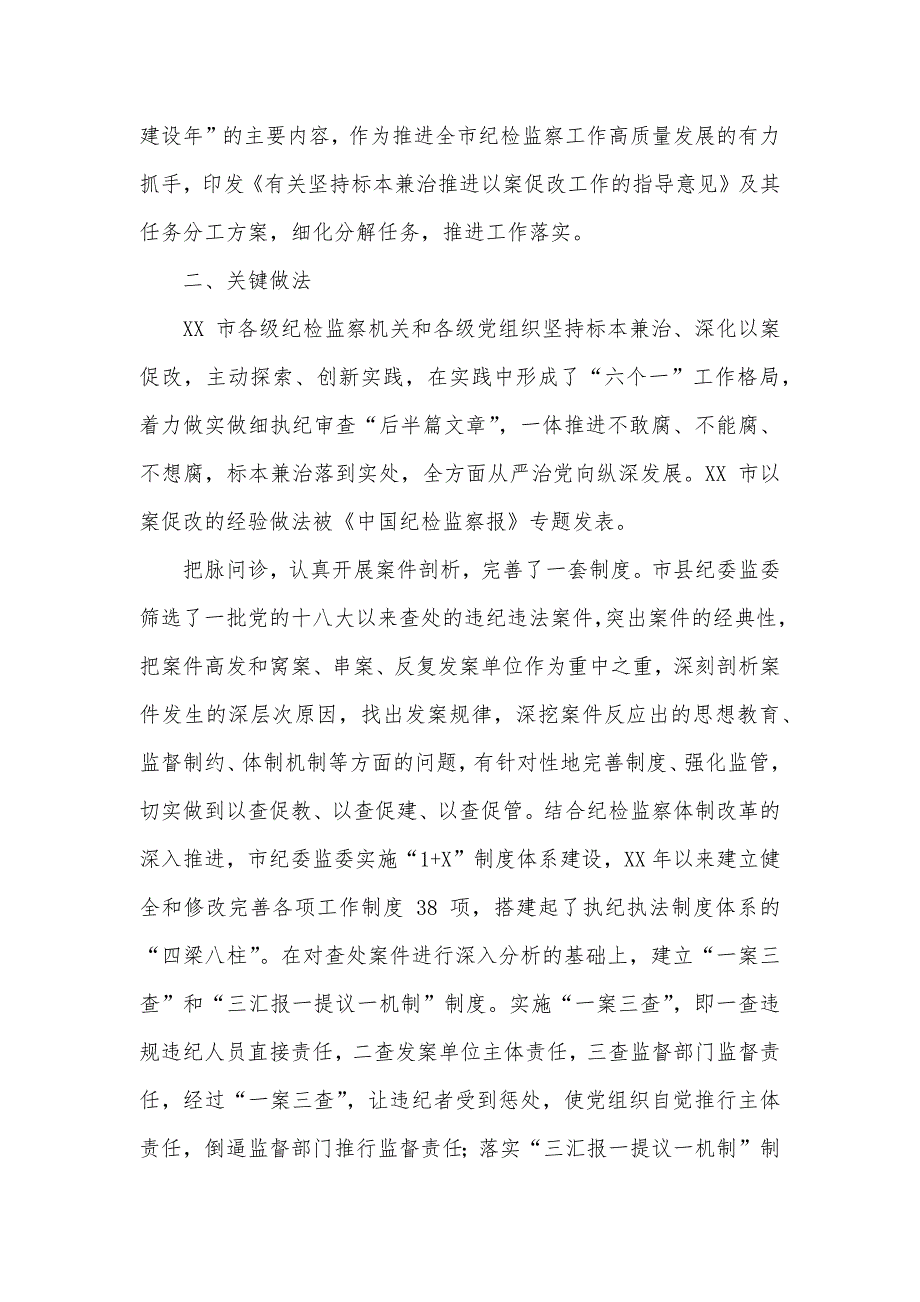 管家婆白小姐四肖四码-管家婆一肖一马最早出图_前进道路上的挑战;未来你准备好迎接了吗、构建作答落实解释