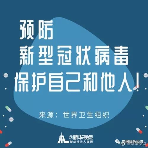 告发:今晚新澳门和香港9点35分开奖结果或77777888管家婆四肖四码揭秘-预防剖析、解释与落实,规避伪假宣传局