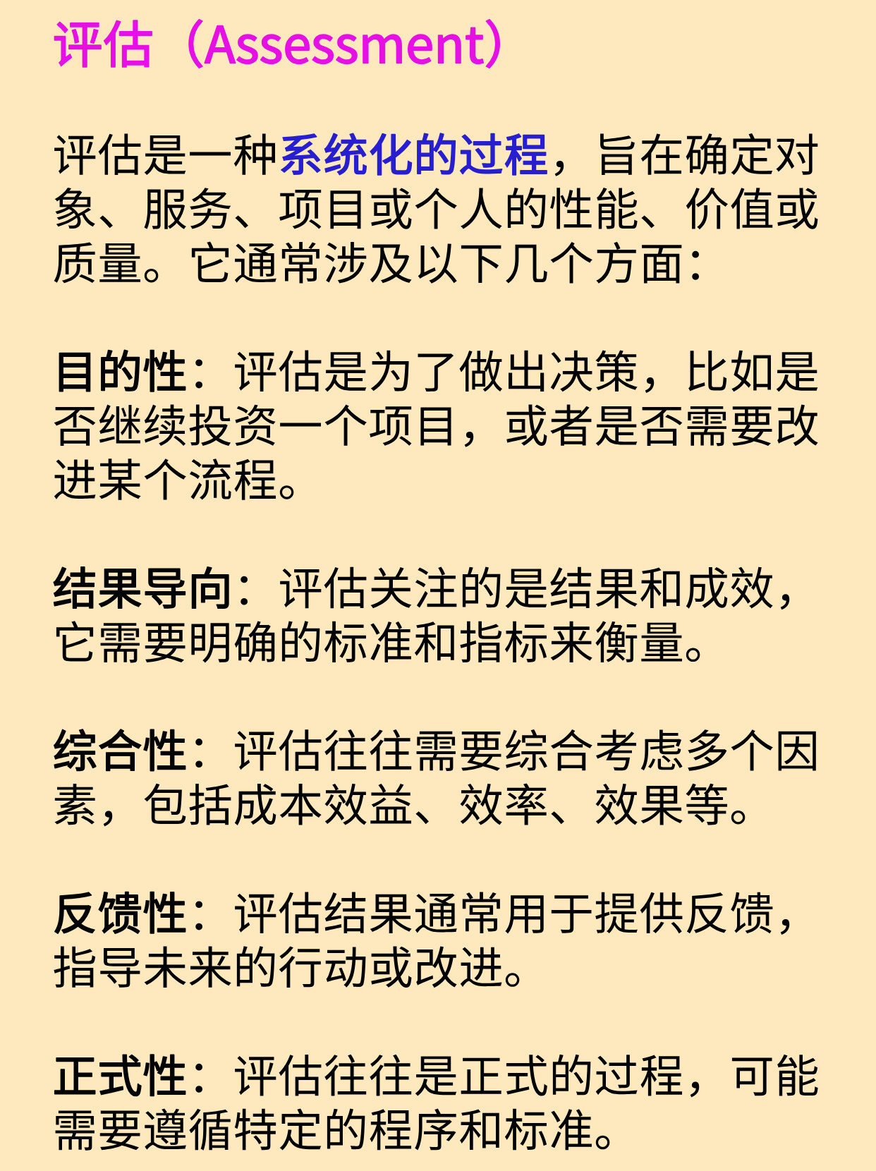 暴露:77777888管家婆四肖四码的车连或77777888888免费管家和小心欺诈营销,评估解读、解释与落实