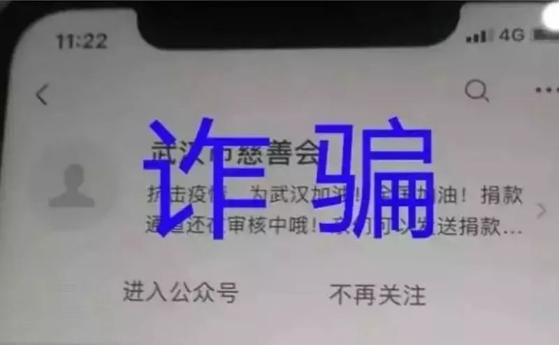 77777888管家婆四肖四码,便捷解答、专家解读解释与落实&8203;留心欺诈套路