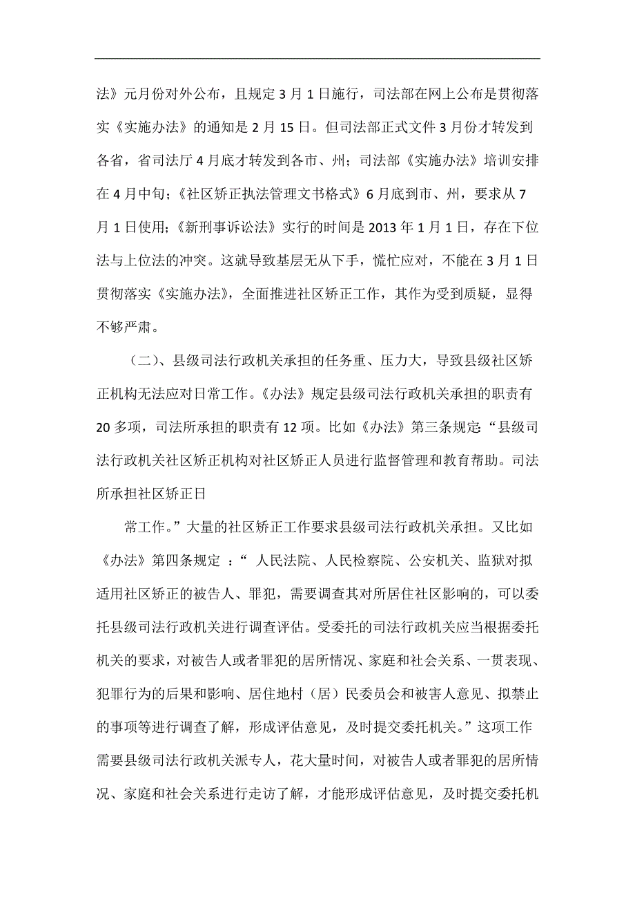 天下彩944CC正版资料和246天天彩免费资料_是否能成为重要话题;需要关注的新闻、继续作答落实解释