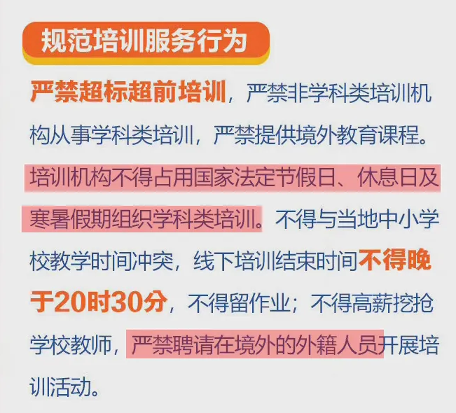 今晚新澳门及香港9点35分开奖结果,前沿剖析、专家解析解释与落实-警惕虚假的假诱导扣