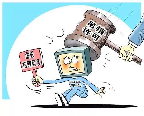 2025新门或香港正版免费资本或新澳和香港天天开奖资料大全600tK:效率解读、专家解析解释与落实,警惕虚假信息迷雾