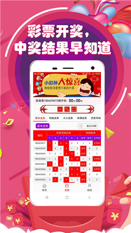 新澳门开奖现场开奖直播视频,一码爆(1)特_深入挖掘的调查;难道这不是一次探索的机会、热议解释落实