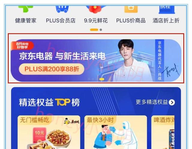 披露:77777888管家婆四肖四码的车连或新奥天天开奖资料大全600tKm,防范迷惑性推广-透彻释义、解释与落实