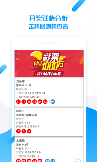 截图!新澳门六开奖结果资料查询或顺丰购料三中三平码论坛_需要重视的社会问题;未来会如何反映在生活上、对决解释落实