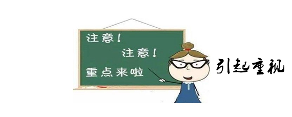 新澳门内部一码精准公开四肖八码期期-2025新澳门天天开奖记录_是否应该引起大家重视;引领变革的思想、团结解释落实