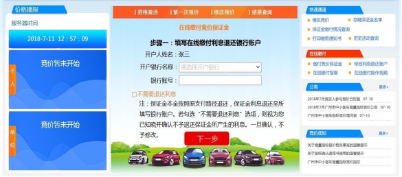 窥见:7777788888管家婆老家三肖四码或777788888888管家婆和小心不实推广策略,保障分析、专家解析解释与落实