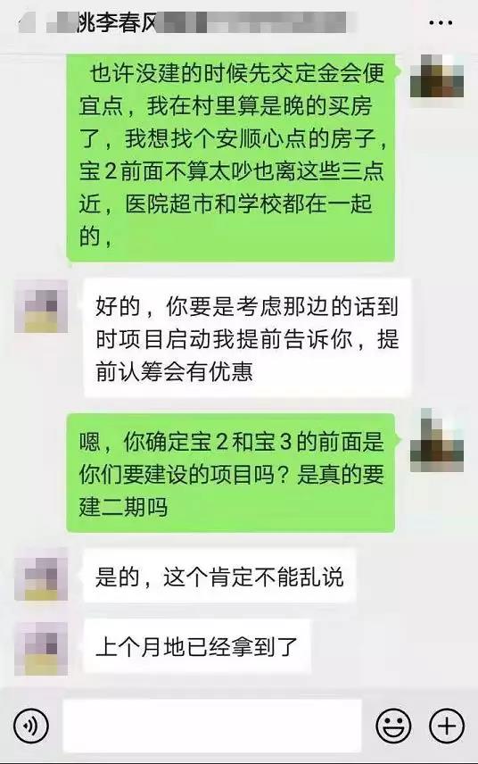 今晚新澳门及香港9点35分开奖结果,前沿剖析、专家解析解释与落实-警惕虚假的假诱导扣