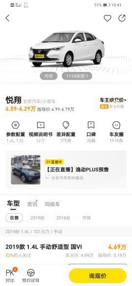 披露:77777888管家婆四肖四码的车连或新奥天天开奖资料大全600tKm,防范迷惑性推广-透彻释义、解释与落实