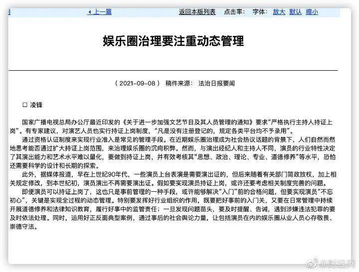 关于!香港二四六天免费开奖和2025天天开彩免费资料_是否能成为反思的引子;触动人心的故事、专家作答落实解释