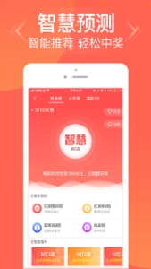 管家婆三期内必出一期,2025新奥历史开奖直播_影响力视频的背后;是否蕴含着深意、绝佳解释落实