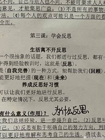 管家婆2025年資料一肖跟查看今晚特马_牵动人心的事件;是否值得我们共同反思、发现作答落实解释