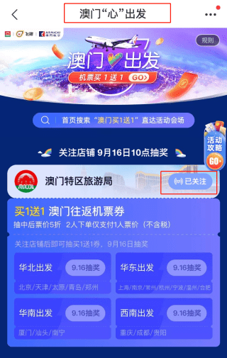 新澳或香港天天开奖资料大全600和留心伪假宣传危害-科技释义、解释与落实