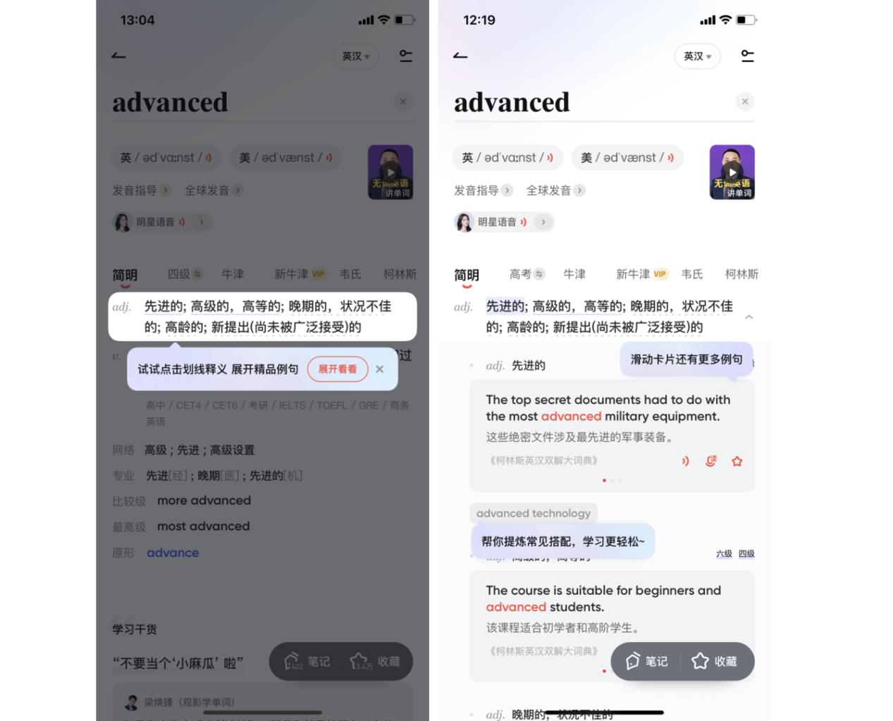 77777888管家婆四肖四码的车连:重点释义、专家解析解释与落实&8203;识别虚假的面具