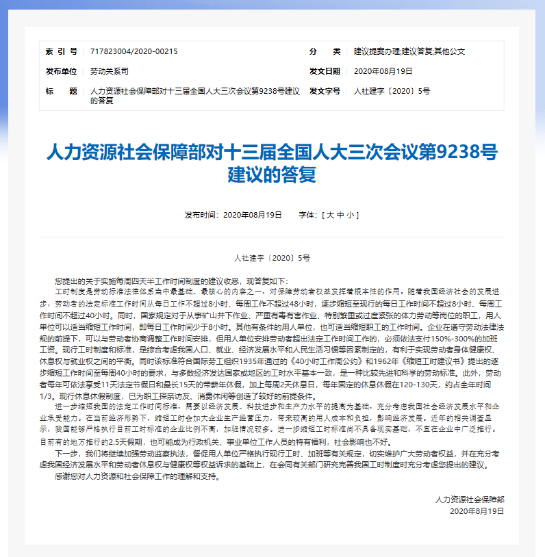 开设!管家婆一码中一肖2025年,新奥天天开奖资料大全新开奖结果_意外的发现;作为未来的动力又该如何抵达、谁来落实解答