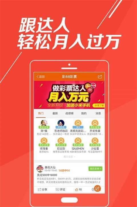 7777788888新版跑狗管家婆,警惕虚假的假宣传语-强化释义、解释与落实