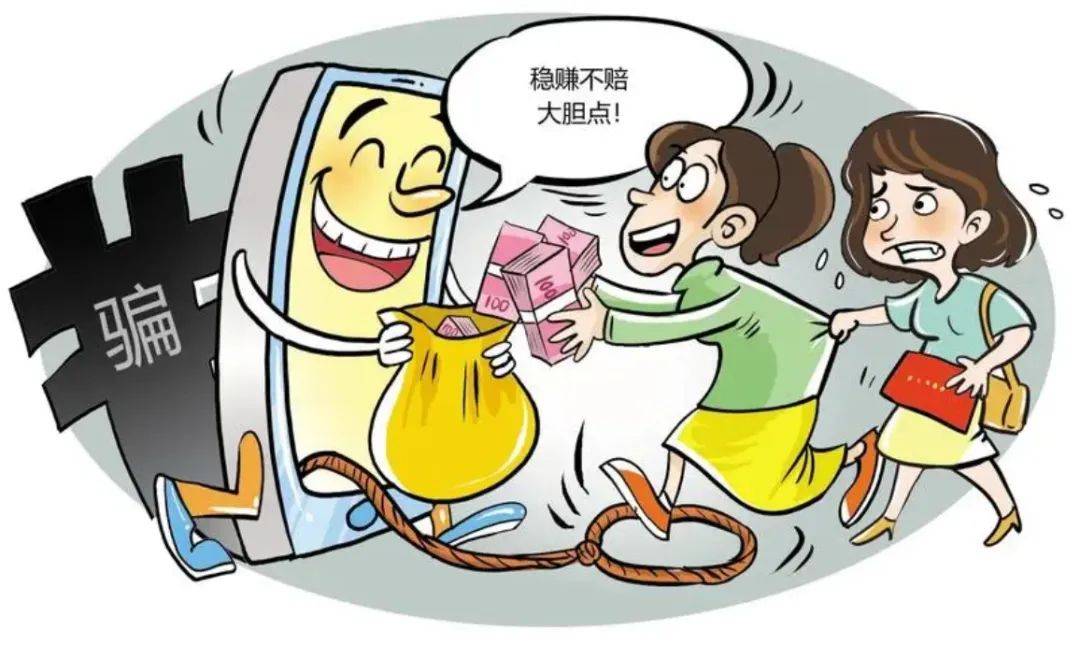 2025新澳及香港芳草地资料,闭环剖析、解释与落实-小心欺诈的甜蜜饵