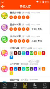 新澳同香港天天开奖资料大全600或77777888管家婆四肖四码和留心误导的假信息,创意解答、专家解析解释与落实&8203;