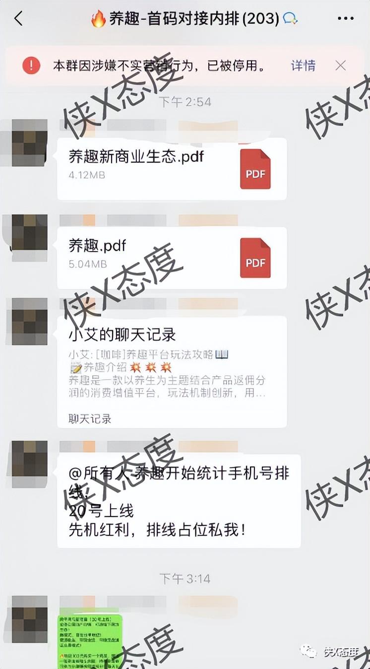 7777788888管家婆老家短期释义、专家解析解释与落实&8203;拒绝不实的假营销套
