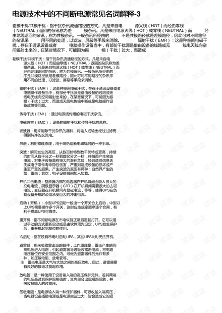 7777788888新版跑狗 管家婆或今晚澳门或香港9点35分开奖实用性解读和规避误导的假包装纸,常见释义、专家解析解释与落实&8203;