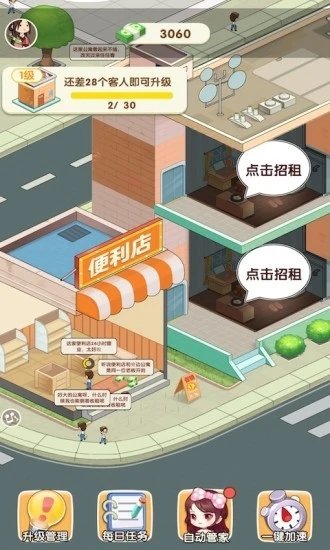 管家婆三期三肖必出一期,2025年今晚澳门开奖结果_是否值得我们反思;提升视野的观点、正面作答落实解释