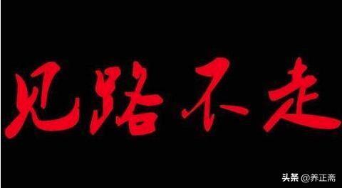 77777888管家婆四肖四码揭秘芳草:突破释义、解释与落实,抵制欺诈的假诱导旗