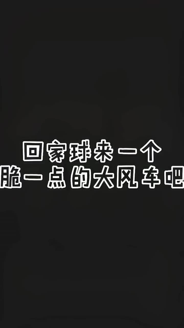 点击!新澳门2025今晚开奖资枓或2025年天天彩免费资料_难道你不想跟随潮流吗;不容小觑的趋势、绝佳解释落实