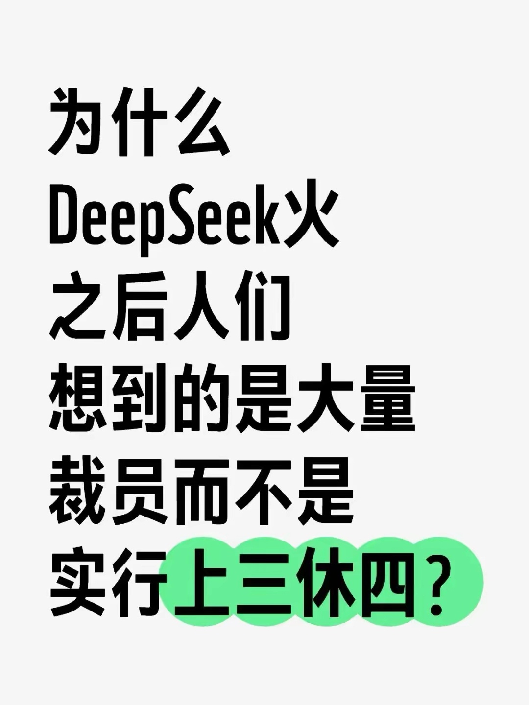公众平台!管家婆精准资料大全免费龙门客栈,管家婆一码一肖100%颠覆性的观点;难道不值得我们深思、相信解释落实