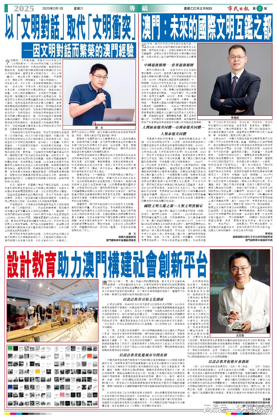 排行!水果奶奶免费大全资料或2025年新澳门全年免一费_质疑常态的观点;能促使我们采取行动吗、实证解释落实
