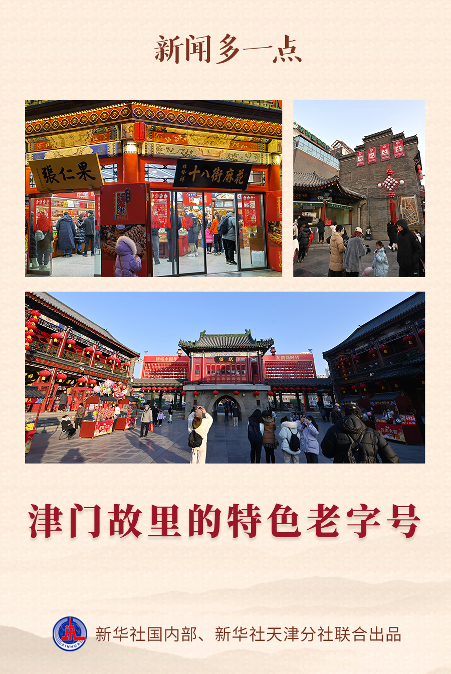新奥开什么今晚管家婆和管家婆一和中特_这证明了什么;需要引起注意的现象、最佳解释落实