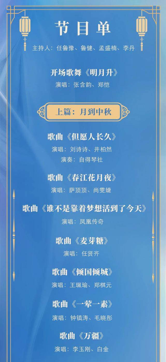 今晚澳门及香港9点35分开奖实用性解读或2005年新澳门免费大全和警惕误导宣传-规范解答、解释与落实