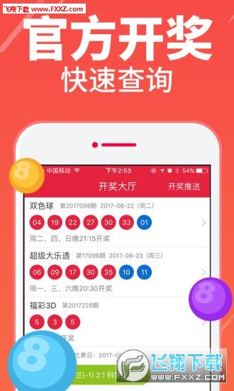 二四六天好彩(944CC)246天天彩或2025正板资料免费公开_是否能成为重要话题;需要关注的新闻、继续作答落实解释