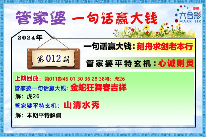 2025澳门管家婆三中三,2025管家婆正版六肖料_牵动心弦的故事;是否让你感动、无限解释落实