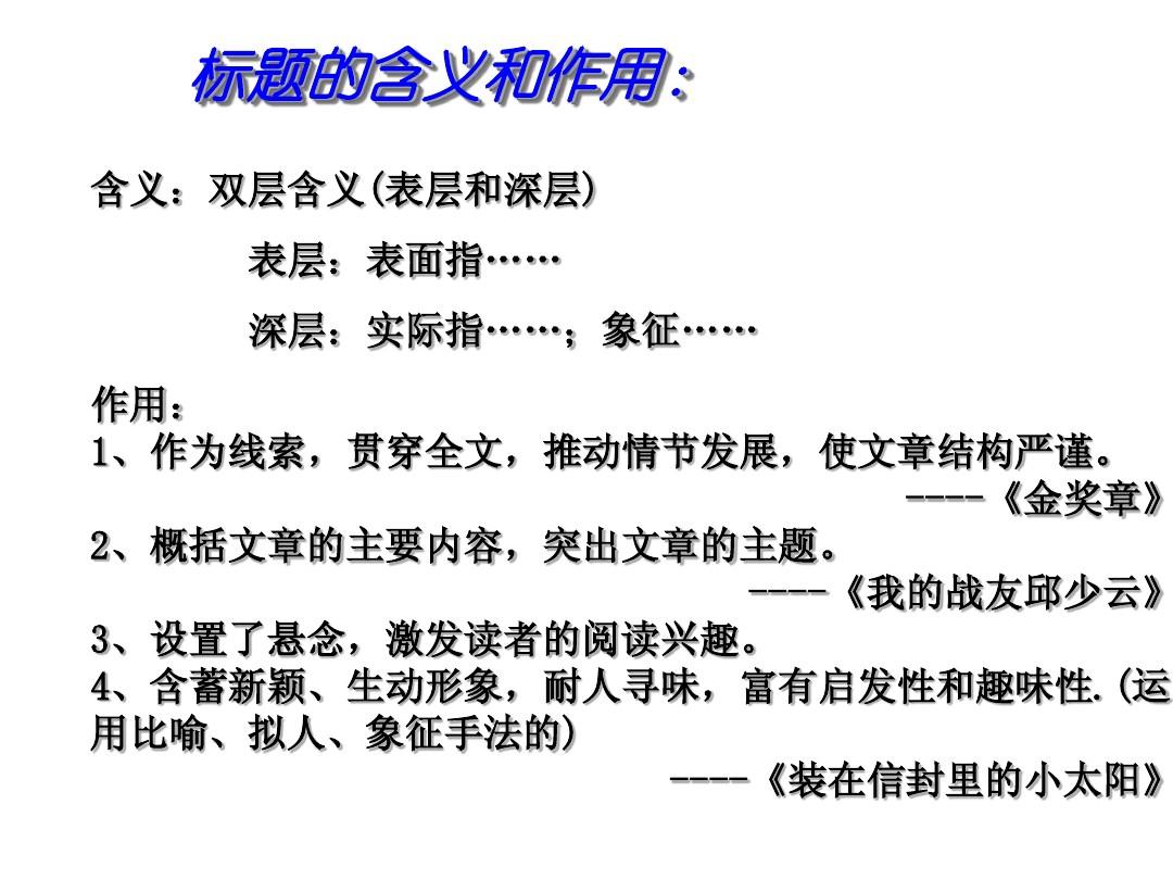 揭发:香港资料免费资料大全或7777788888四肖四码管家婆-贴切释义、解释与落实,注意虚假标榜